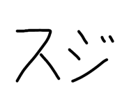 820331233