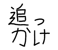 820331236