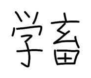 820331240