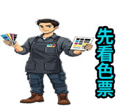 820354193