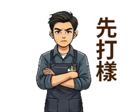 820354196