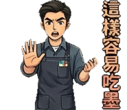 820354210