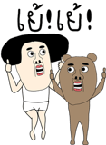 820359282