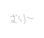 820362575