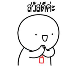 ลายที่ 1