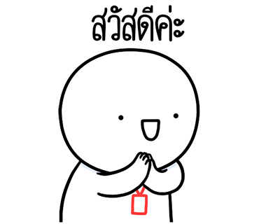 ลายที่ 1