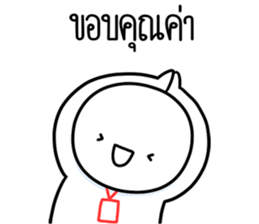 ลายที่ 3