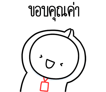 ลายที่ 2