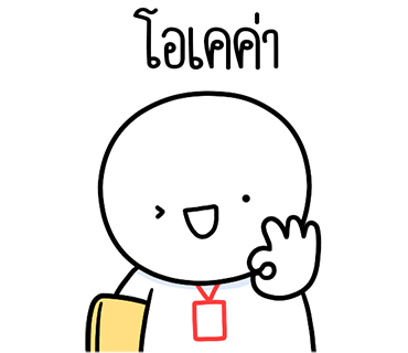 ลายที่ 3