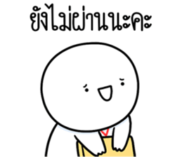 ลายที่ 11