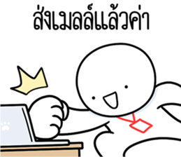 ลายที่ 13