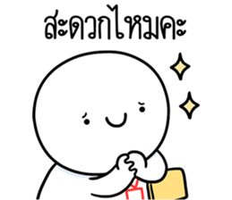 ลายที่ 17