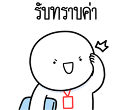 ลายที่ 21