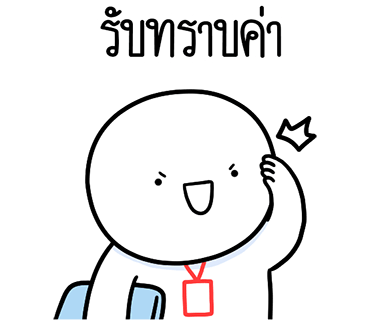 ลายที่ 11