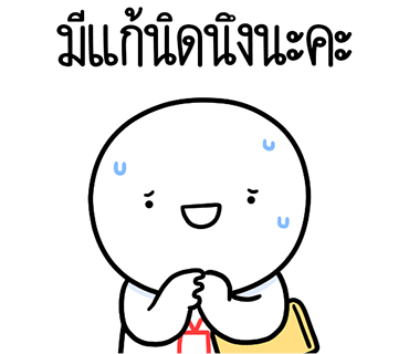 ลายที่ 13
