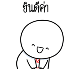 ลายที่ 29