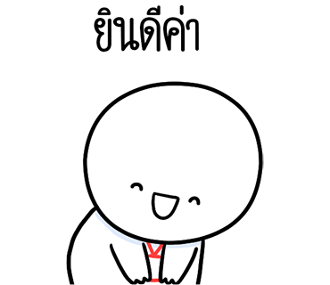 ลายที่ 15