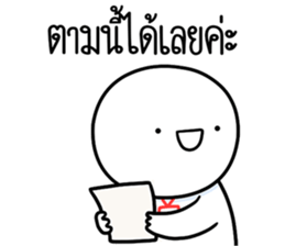 ลายที่ 33