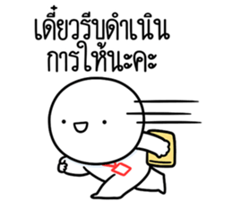 ลายที่ 43