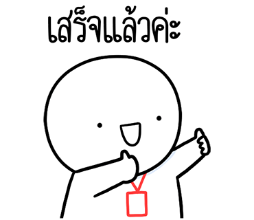 ลายที่ 23