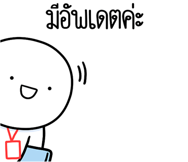ลายที่ 25