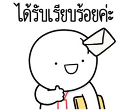 ลายที่ 51