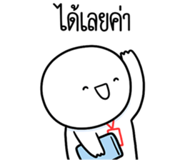 ลายที่ 53