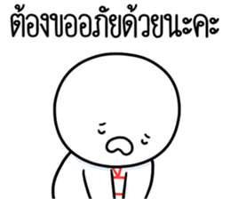 ลายที่ 55