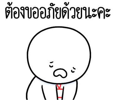 ลายที่ 28