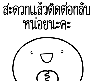 ลายที่ 29