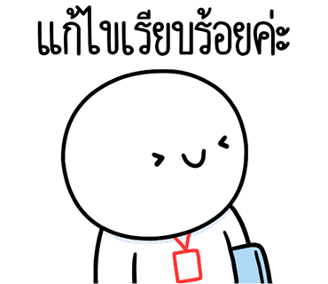 ลายที่ 32