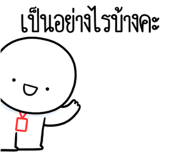 ลายที่ 67