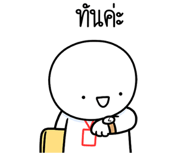 ลายที่ 69