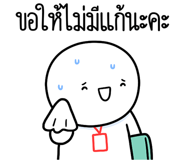 ลายที่ 36