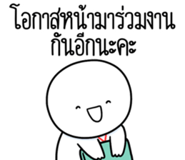 ลายที่ 77