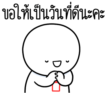 ลายที่ 40