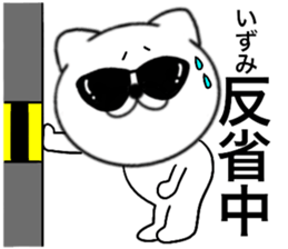 82036539