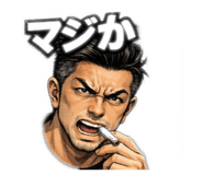 820369116