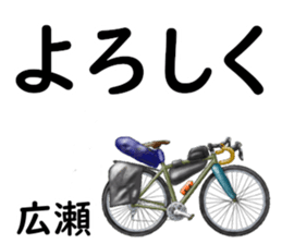 820372795