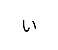 820377138
