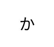 820377142