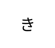 820377143