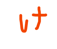 820378185