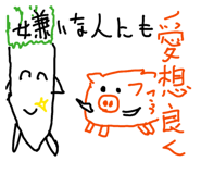 820378340