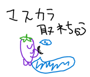 820378344