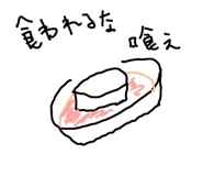 820378349
