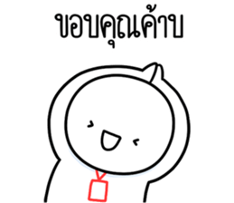 ลายที่ 3