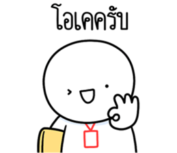 ลายที่ 5