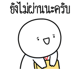 ลายที่ 11