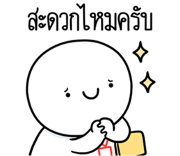 ลายที่ 17